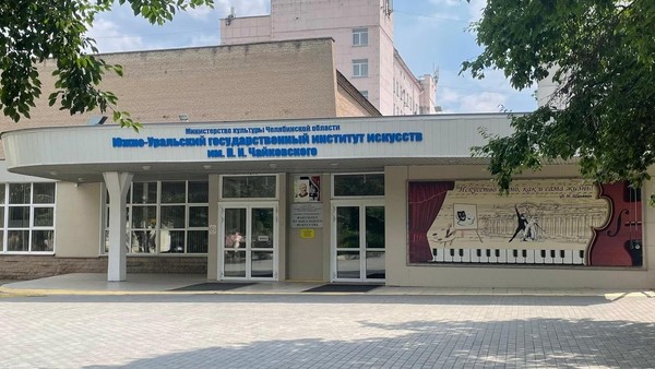 Концерт «Из сокровищницы русской музыкальной культуры»