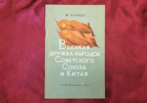 Открытие выставки «Одна война. Одна Победа»