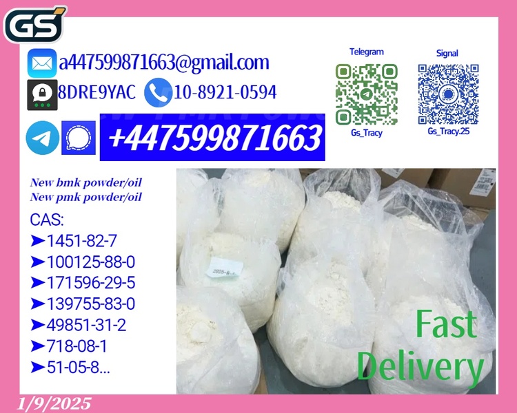 New 28578-16-7 and 5449-12-7 Smooth Service