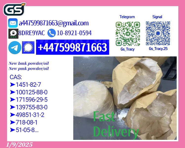 New 5449-12-7 and 28578-16-7 Immediate Dispatch Available