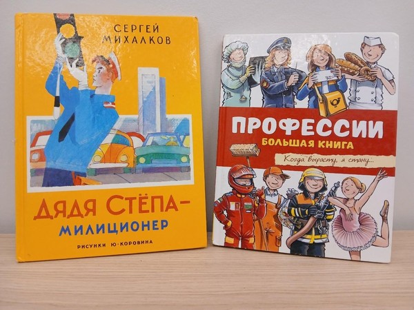 Стань ПРОФИ