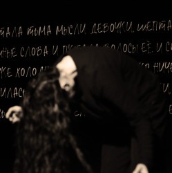 Смерти нет