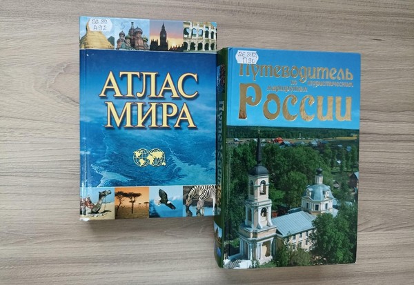 Программа «Осень – время познавать»