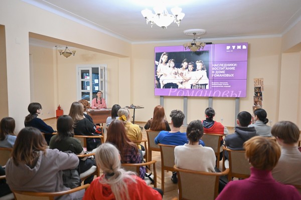 Наследники: воспитание в доме Романовых