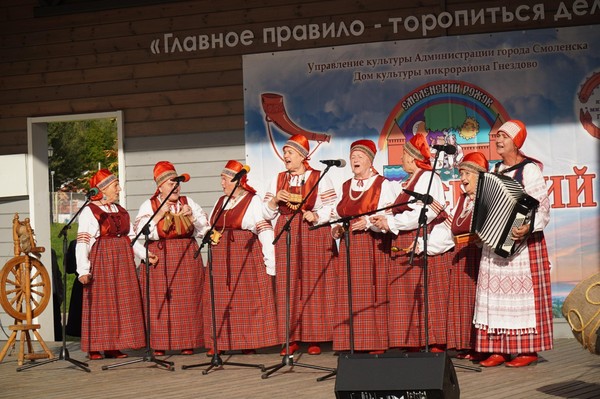 «Смоленский рожок – 2025»