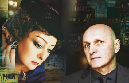 Актриса