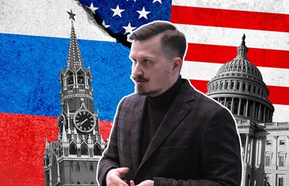 Павел Дубравский. Россия и США: история отношений через конфликты и кризисы