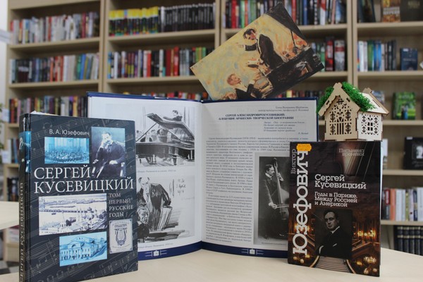 Вечер-портрет «Жизнь в ритме нот»