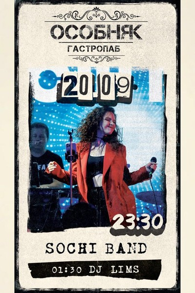 Sochi Band
