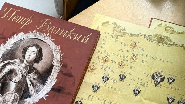 Лекция проекта «Генеалогика»