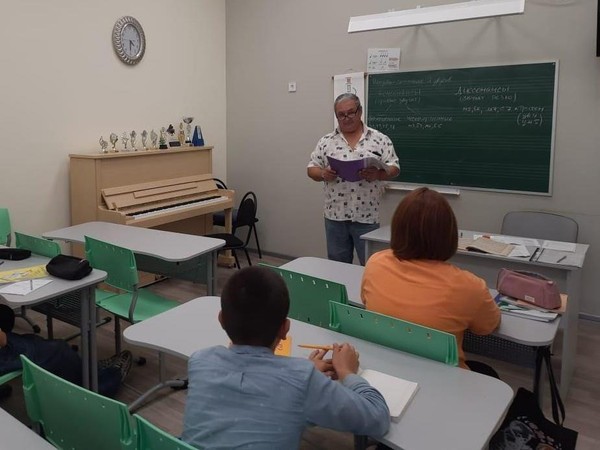 Лекция «Будущее человечества – в руках учителя»
