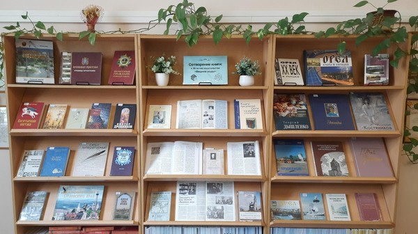 Выставка «Сотворение книги»