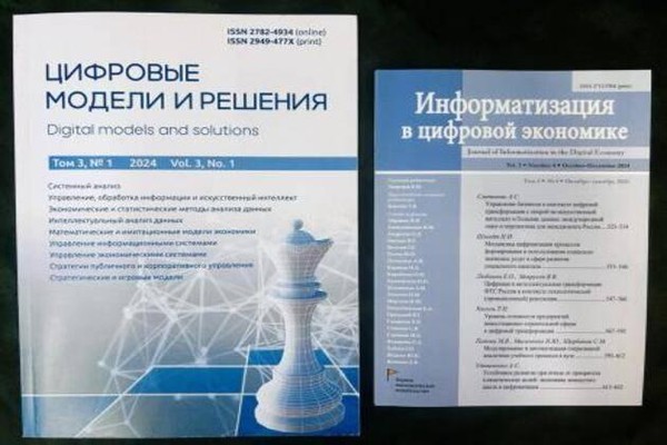 Выставка к Дню программиста