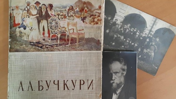 Премьера забытой книги. Александр Бучкури