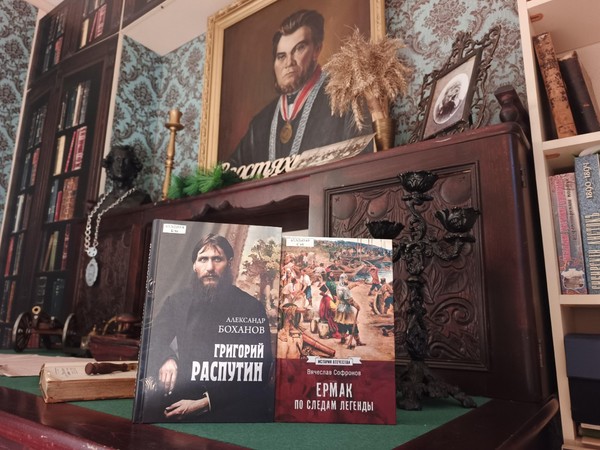 Новинки краеведения