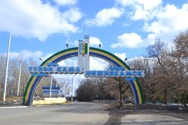 «Город, в котором хочется жить!»