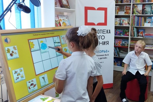 Познавательно-игровая программа «Осенний сундучок»