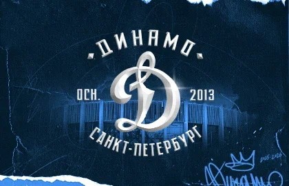 Динамо СПб — Югра. ВХЛ