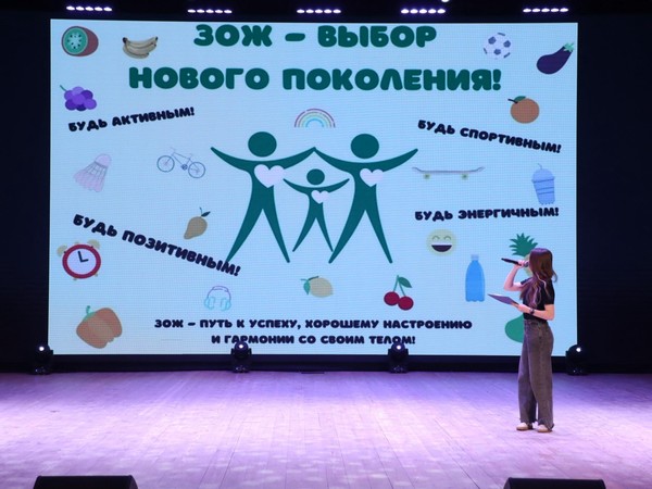 Программа «Чтобы завтра настало»