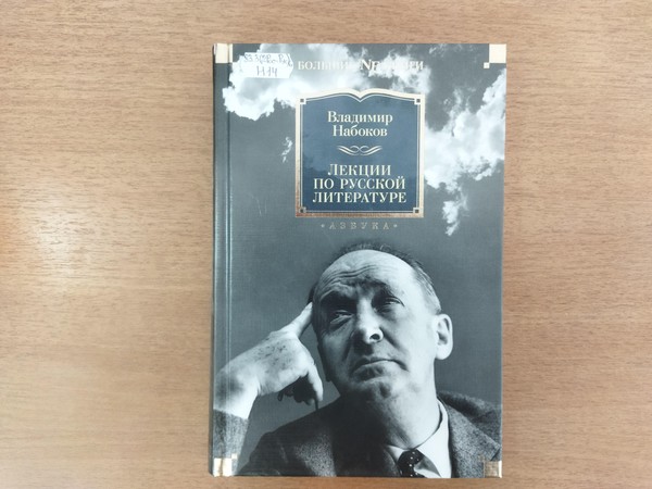Беседа «Книга – мудрости подарок»