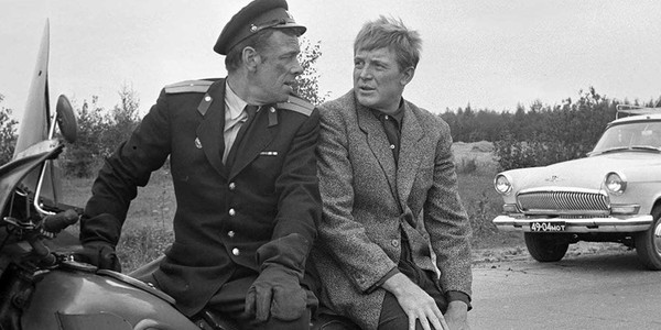 «Берегись автомобиля»