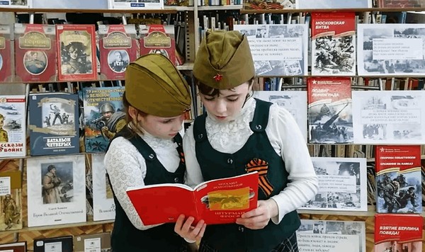 Патриотическая акция « читаем детям о войне »