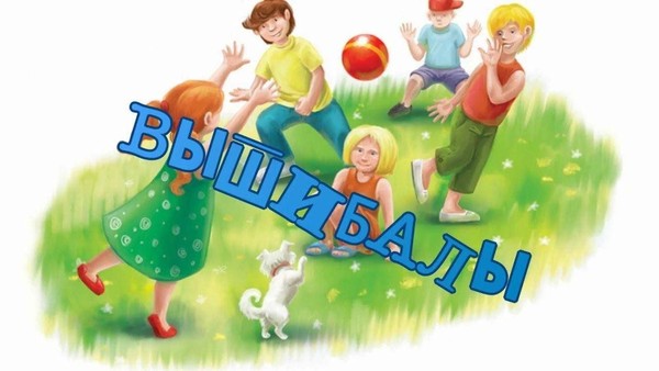Игровая программа«Игры родителей»