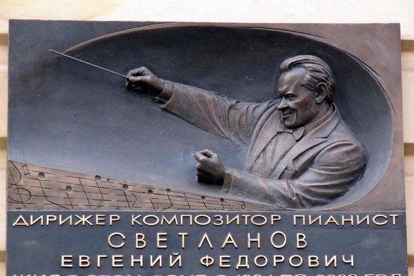 «Человек-оркестр»