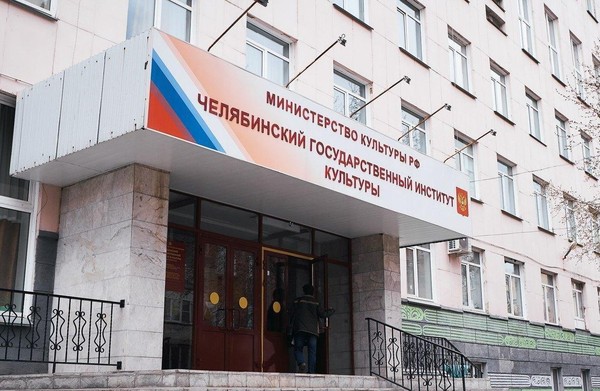 Лаборатория сказки «Мифологика» стартует в ЧГИК
