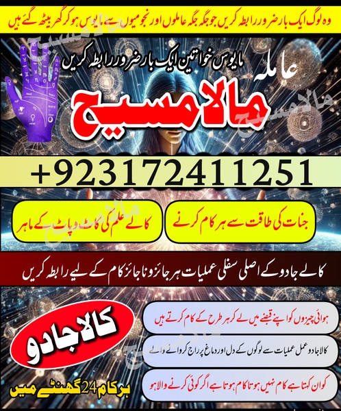 Aslii Istikhara