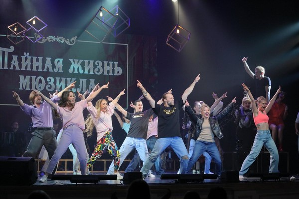 Спектакль «Тайная жизнь мюзикла»