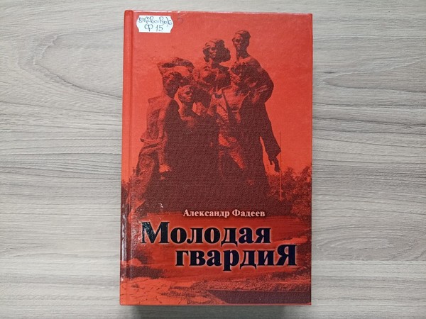 Программа «Дорогами войны»