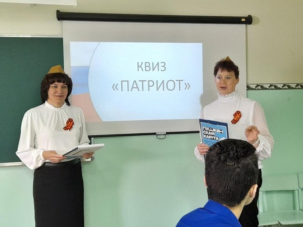 Мин патриот