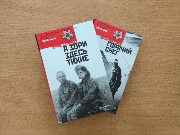 Историческая программа «Забвению не подлежит»