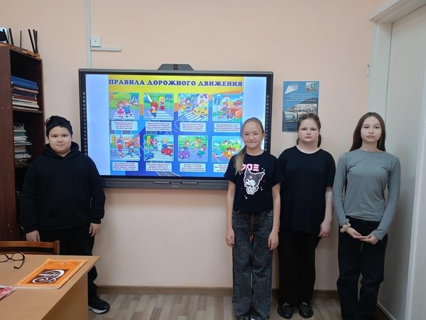 «Правила дорожные знать каждому положено»