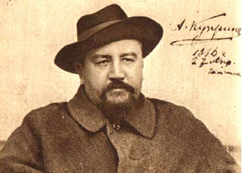 Александр Куприн. Грани творчества