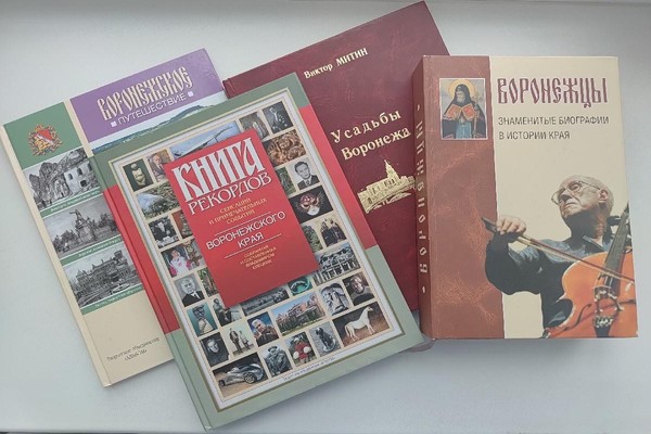 Лекция «Край, что я зову родной землёй»