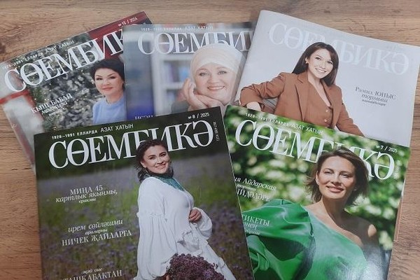 Обзор журнала «Сююмбике»