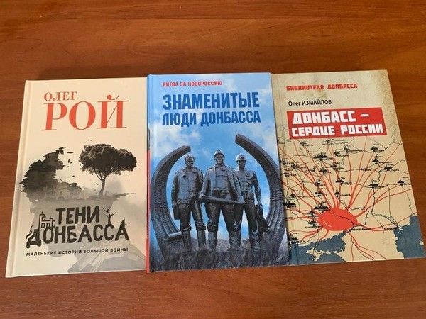 Выставка информационных материалов «Россия: вчера, сегодня, завтра»