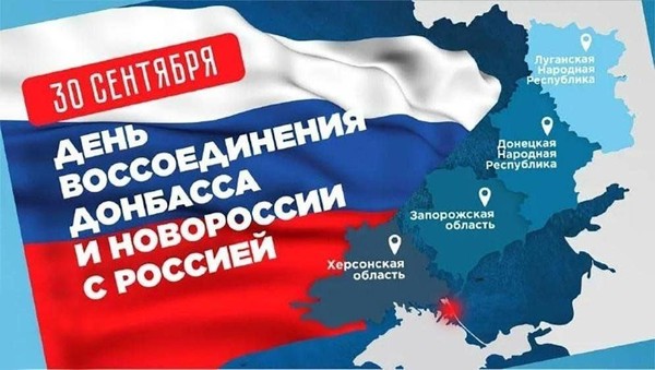 Выставка «Мы вместе с Россией»