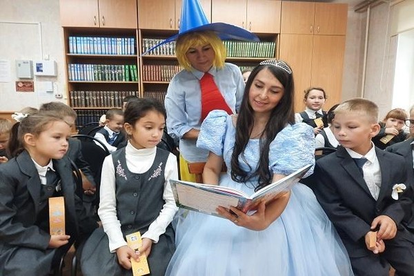 Экскурсия в библиотеку «Первоклассное путешествие»