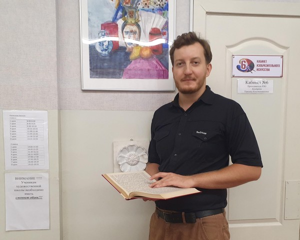 Лекция «Художник Андрей Матвеев. Автопортрет с женой»