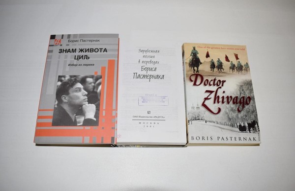 Научно-образовательная акция «Русские лауреаты Нобелевской премии»