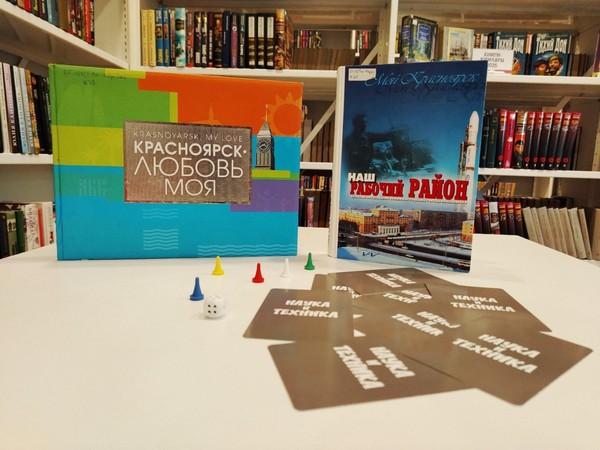 Игра «Наш любимый Ленинский район»