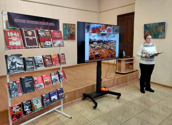 Исторический экскурс «Битва на Курской дуге»