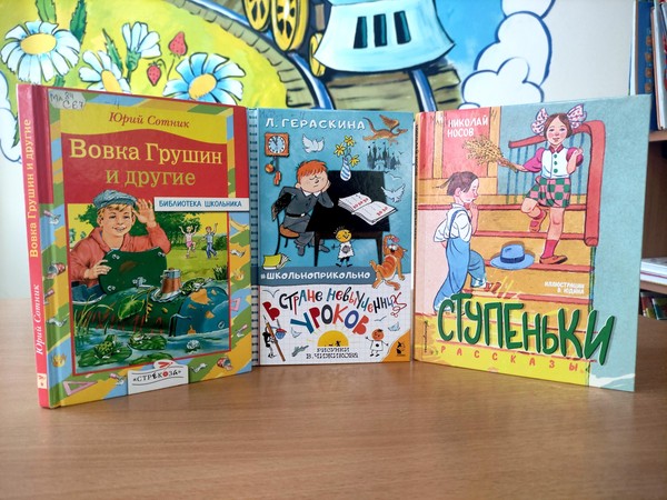 Программа «Счастливые дети»