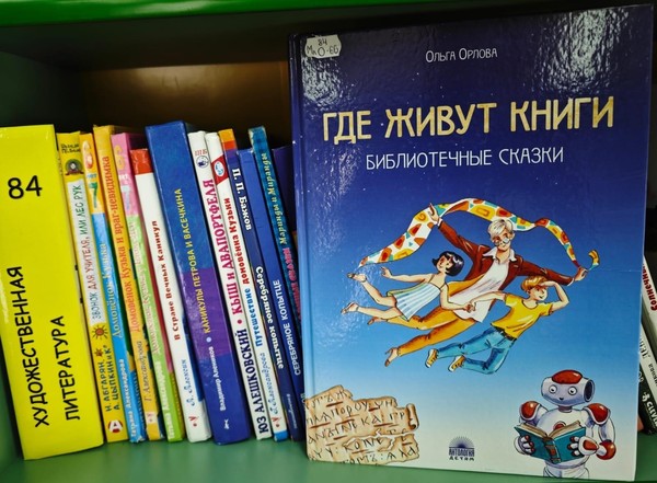 Программа «Давайте жить книжно!»