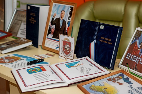 «Символы родного Крыма»
