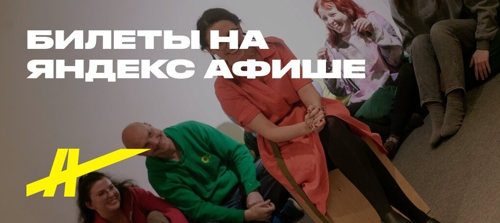 Спасти Принцессу