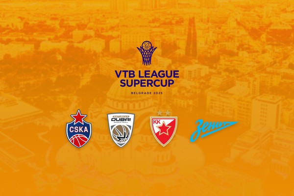 SuperCup Belgrade